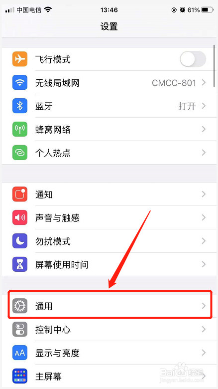 苹果手机更新怎么更新-第1张图片-王尘宇