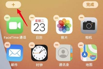 苹果12图标大小怎么设置-第1张图片-王尘宇