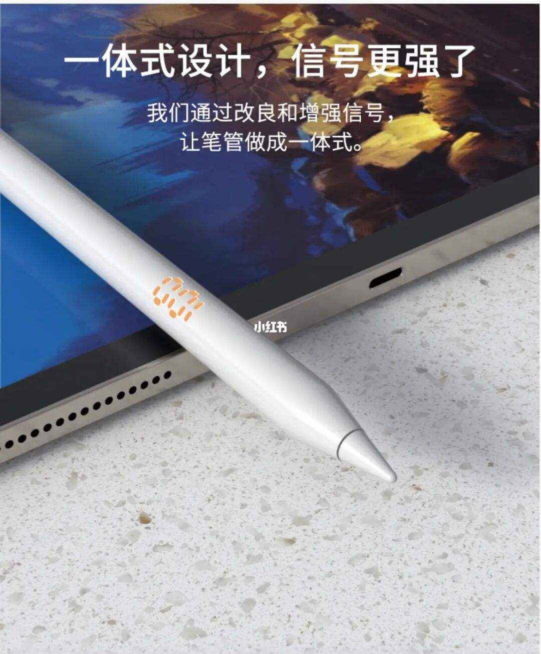 ipad电容笔怎么用-第2张图片-王尘宇
