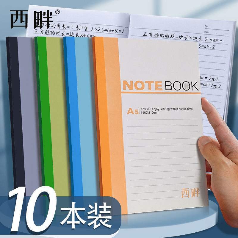 笔记本a5和b5的区别-第2张图片-王尘宇