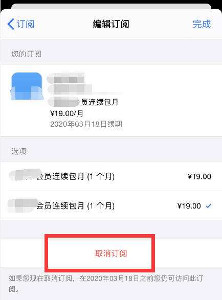 连续包月什么意思-第2张图片-王尘宇