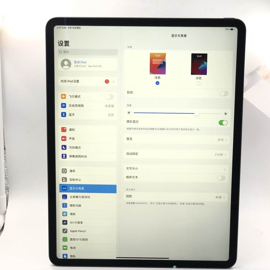怎么激活iPad-第2张图片-王尘宇 怎么激活iPad-第2张图片-王尘宇
