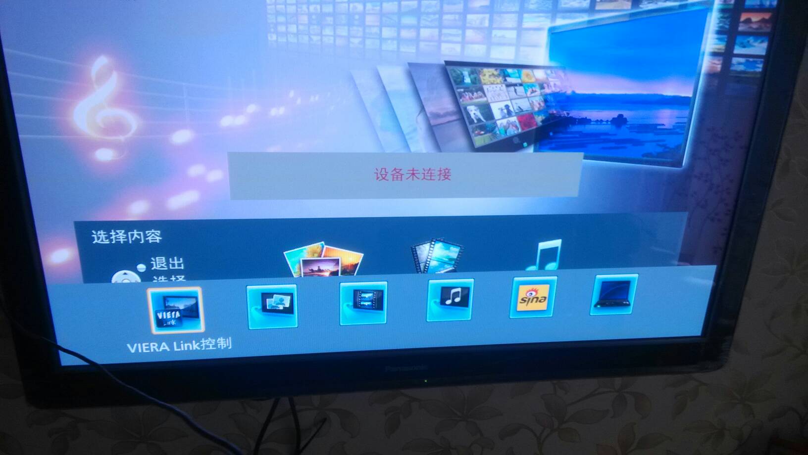 电视机怎么连接wifi-第1张图片-王尘宇
