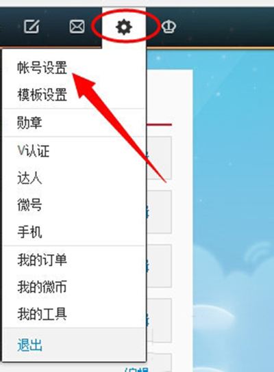 微博水印字体怎么变大-第2张图片-王尘宇