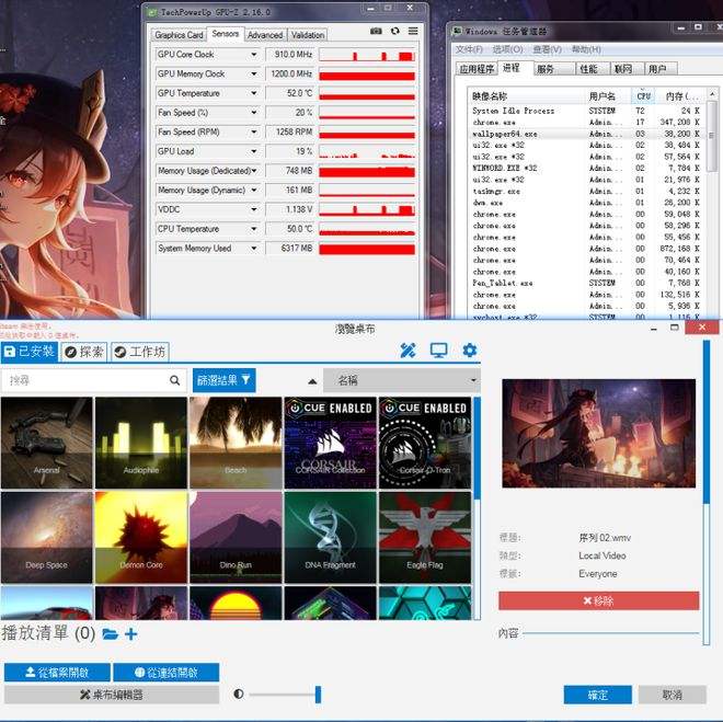 电脑怎么设置锁屏壁纸-第2张图片-王尘宇