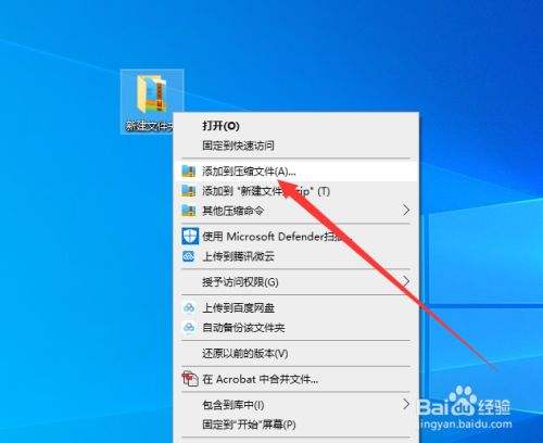 电脑解压文件怎么解压-第1张图片-王尘宇