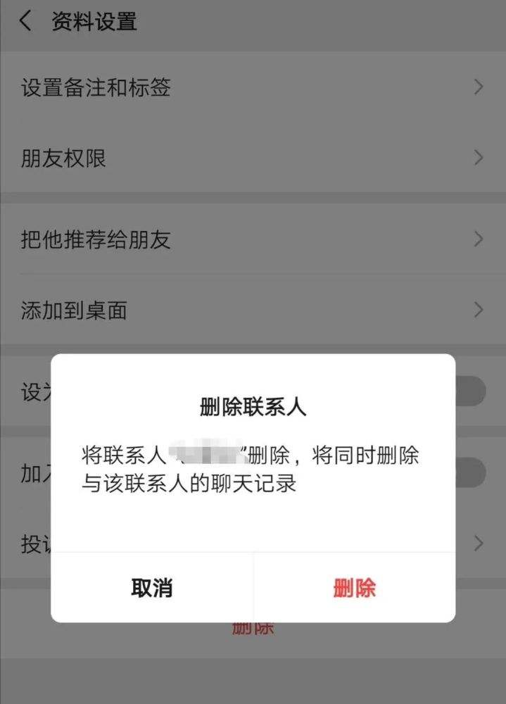 微信删除的图片怎么找回来-第2张图片-王尘宇