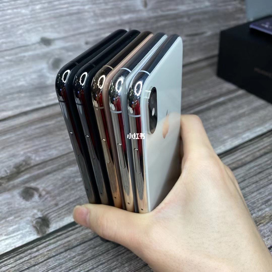 iphonex和xs区别-第2张图片-王尘宇