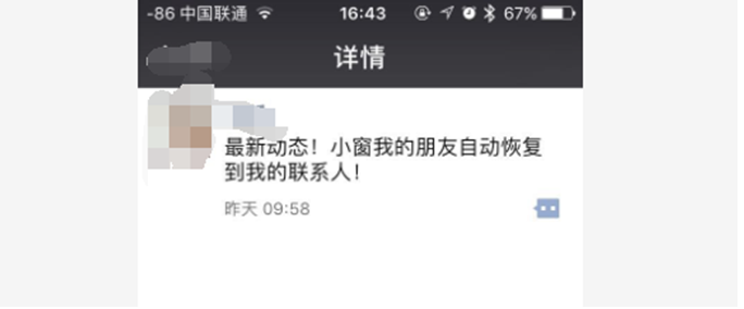微信账号丢失怎么找回-第2张图片-王尘宇