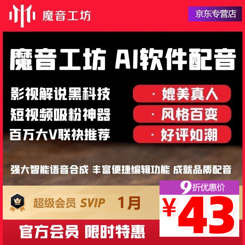快手经典语录怎么配音-第1张图片-王尘宇