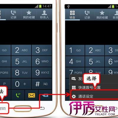 苹果手机怎么呼叫转移-第1张图片-王尘宇
