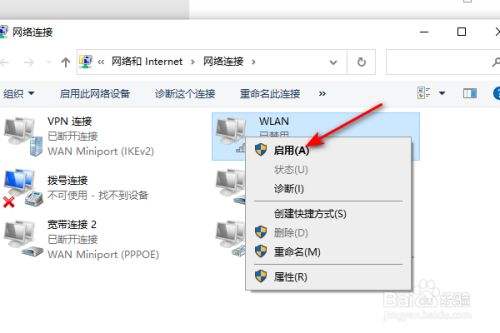电脑怎么连无线网-第1张图片-王尘宇