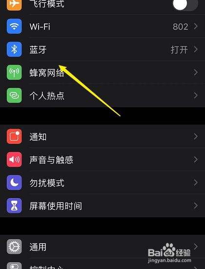 苹果蓝牙耳机怎么调音量「苹果蓝牙耳机怎么调音量模式」-第2张图片-王尘宇 苹果蓝牙耳机怎么调音量「苹果蓝牙耳机怎么调音量模式」-第2张图片-王尘宇