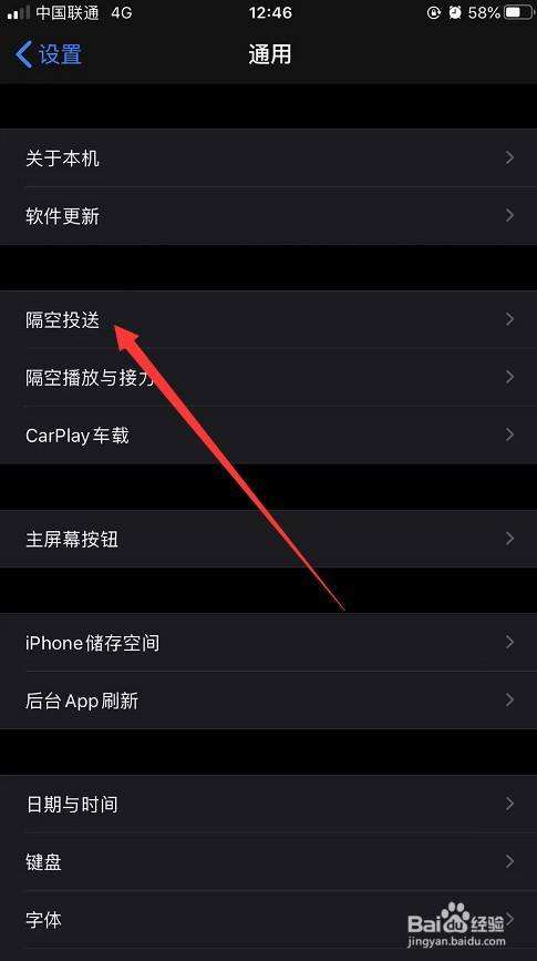 ipad隔空投送怎么打开-第2张图片-王尘宇 ipad隔空投送怎么打开-第2张图片-王尘宇