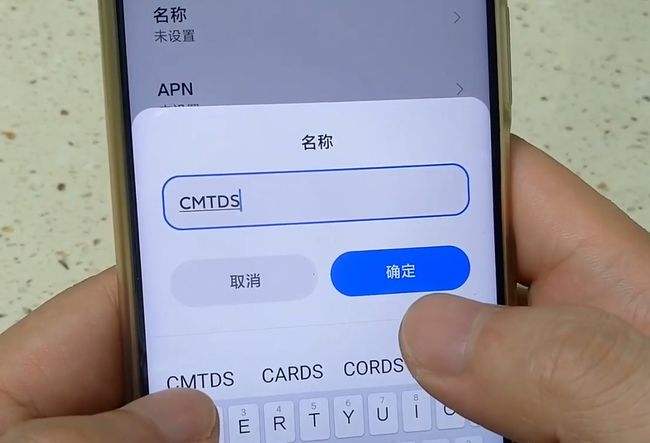 cmtds怎么设置-第2张图片-王尘宇