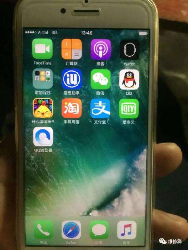苹果7家庭系统怎么用-第2张图片-王尘宇