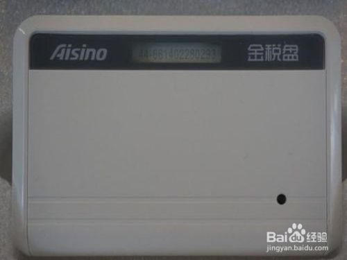 设备锁怎么解除-第2张图片-王尘宇 设备锁怎么解除-第2张图片-王尘宇