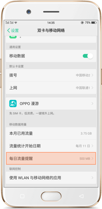 r11怎么设置铃声-第2张图片-王尘宇