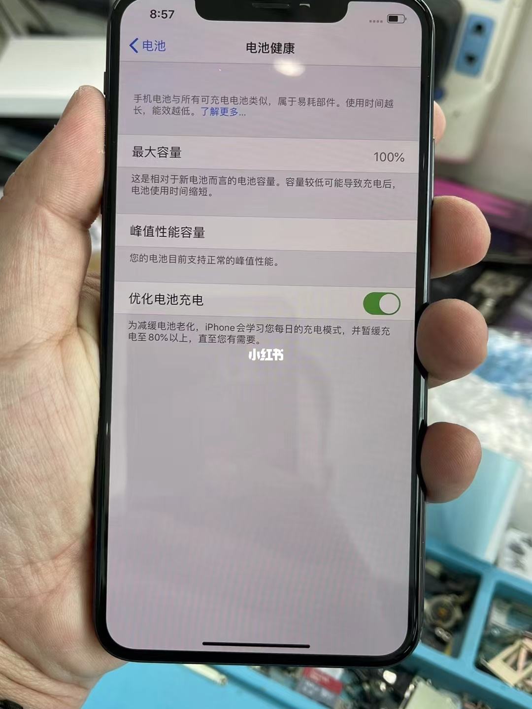 手机电池寿命在哪里看-第1张图片-王尘宇