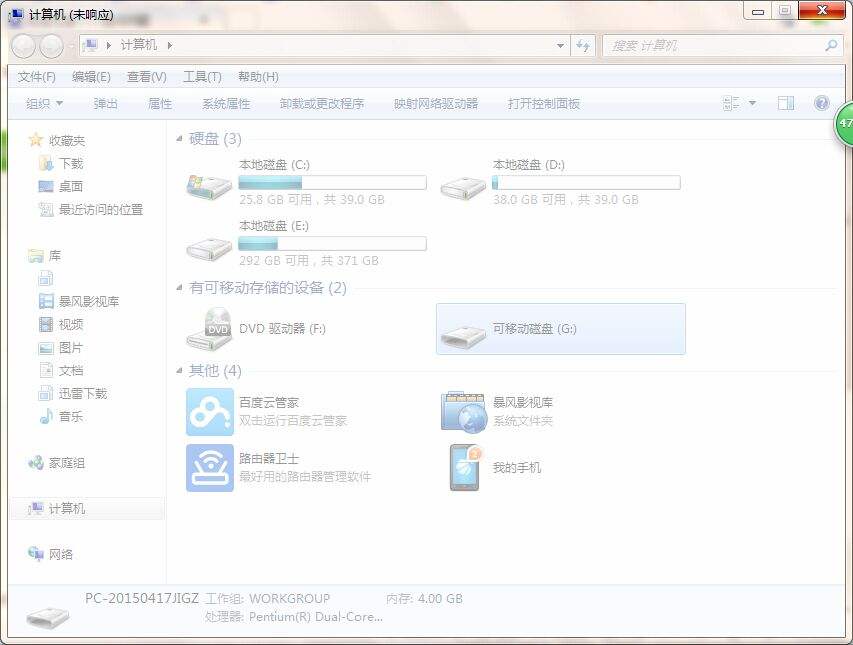 内存卡读不出来怎么修复-第1张图片-王尘宇