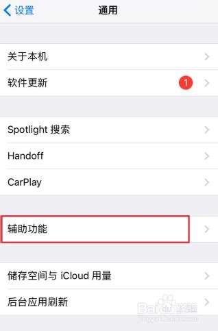 苹果悬浮窗怎么开-第2张图片-王尘宇