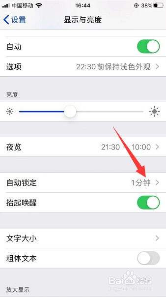 手机怎么调时间-第2张图片-王尘宇 手机怎么调时间-第2张图片-王尘宇