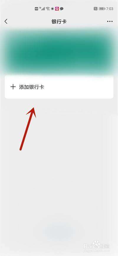 微信有钱转不出去限制-第1张图片-王尘宇