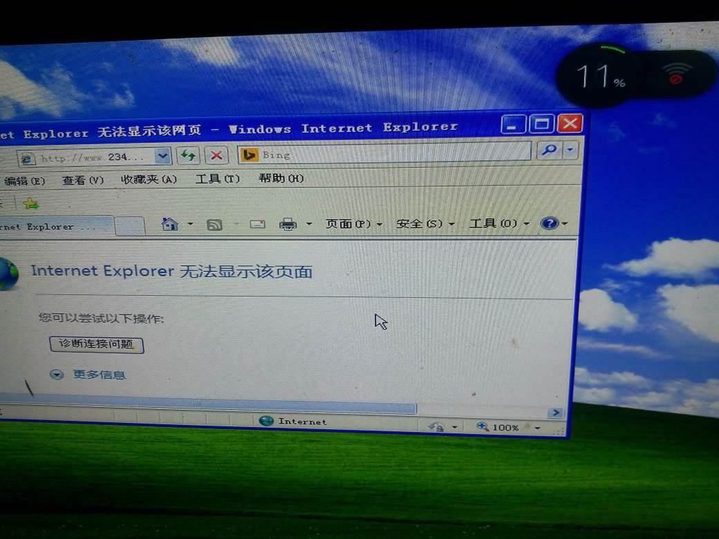 为什么电脑连不上校园网-第2张图片-王尘宇