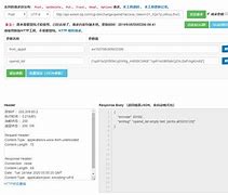 openid什么意思-第1张图片-王尘宇