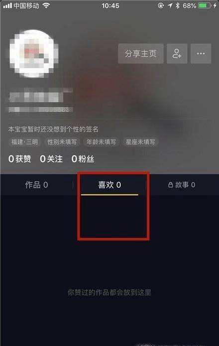 抖音视频看不了-第2张图片-王尘宇