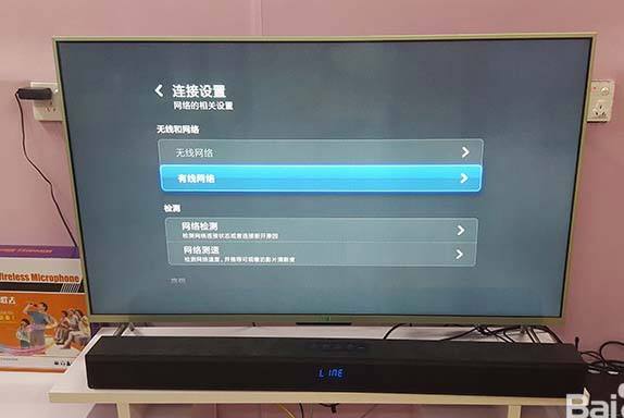 海信电视怎么连接wifi-第2张图片-王尘宇