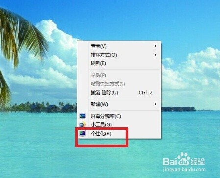电脑如何设置屏保-第1张图片-王尘宇
