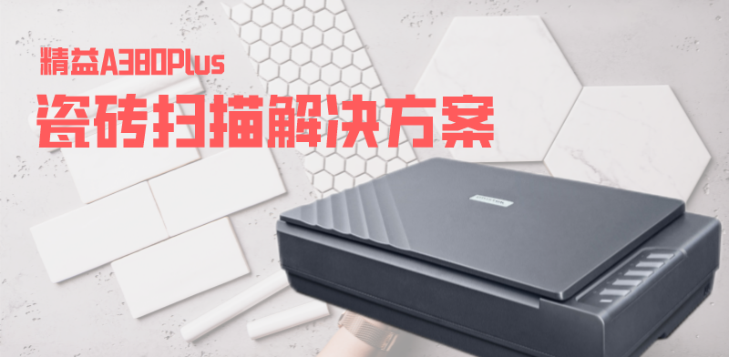扫描仪怎么使用-第2张图片-王尘宇 扫描仪怎么使用-第2张图片-王尘宇