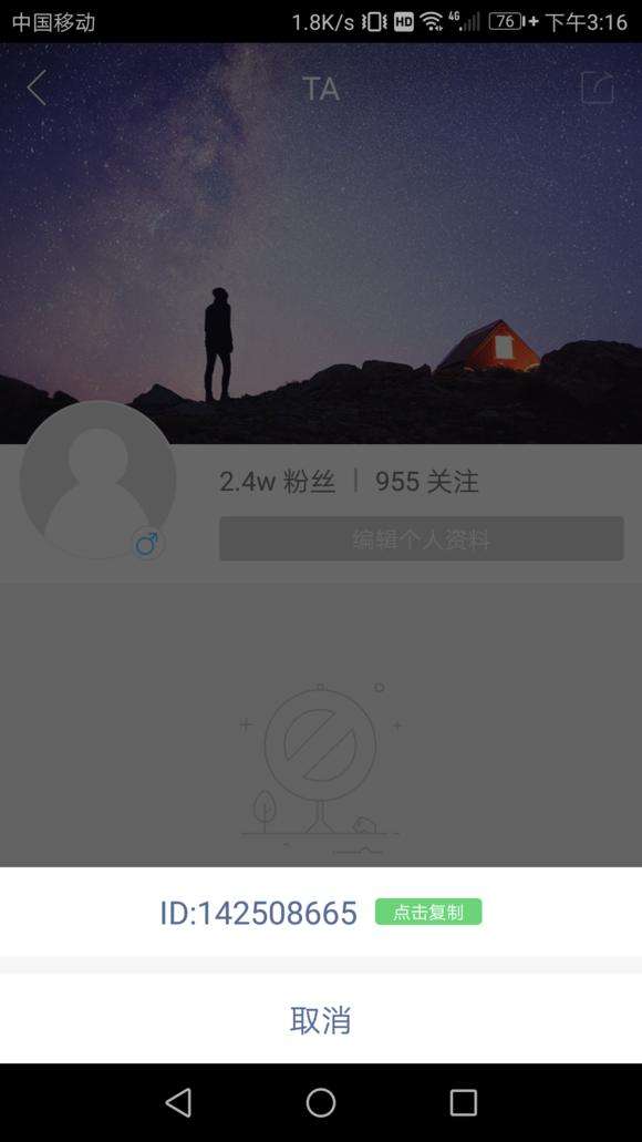 快手冻结了怎么解除-第2张图片-王尘宇