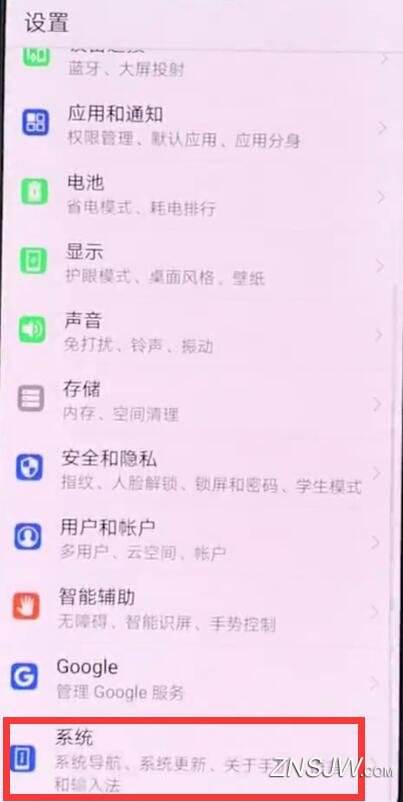 怎么看自己的手机型号-第2张图片-王尘宇