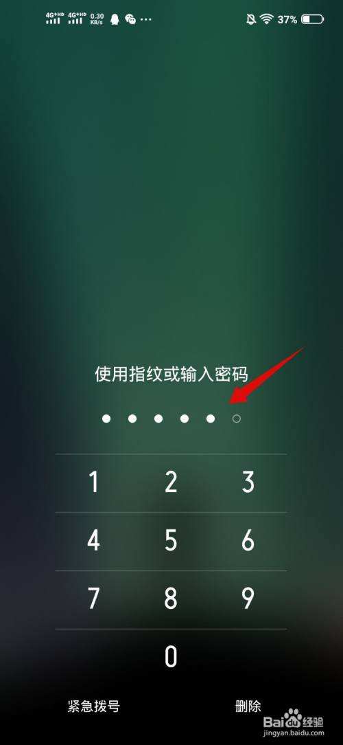 手机锁定了怎么解开-第2张图片-王尘宇