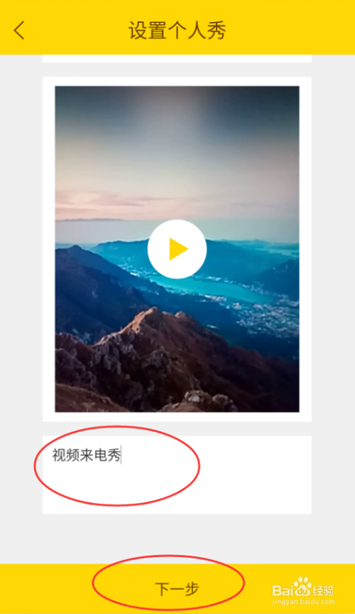 小米来电秀怎么设置-第1张图片-王尘宇