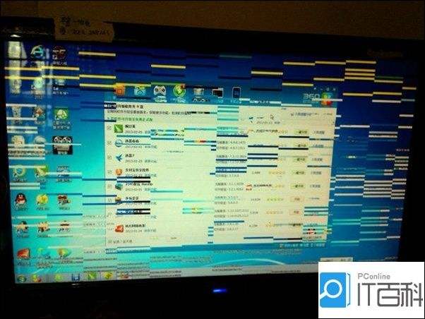 笔记本花屏原因是什么-第1张图片-王尘宇 笔记本花屏原因是什么-第1张图片-王尘宇