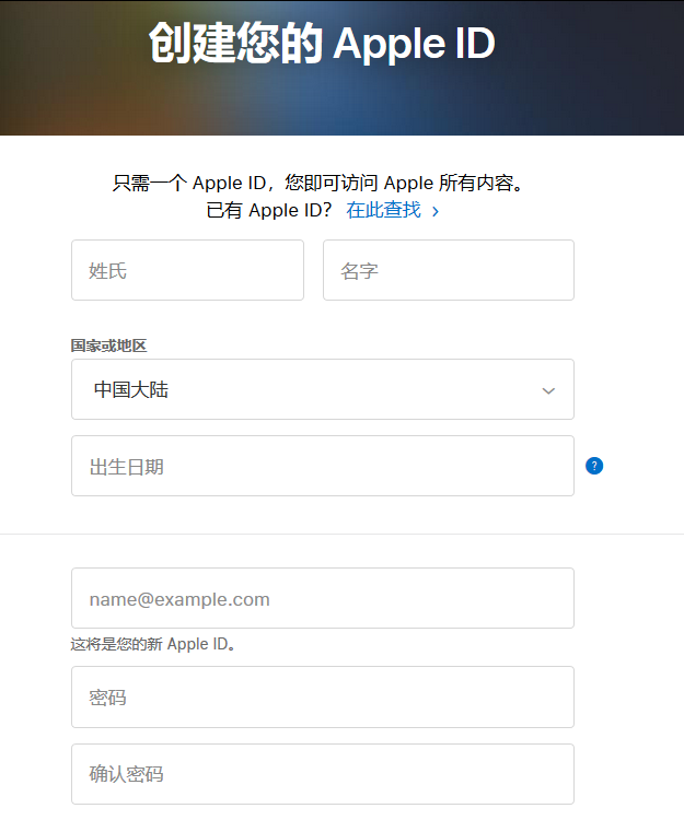 苹果app商店无法连接-第2张图片-王尘宇