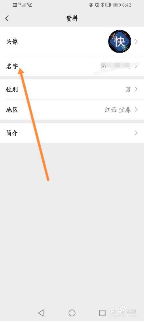 微信名可以改几次-第1张图片-王尘宇