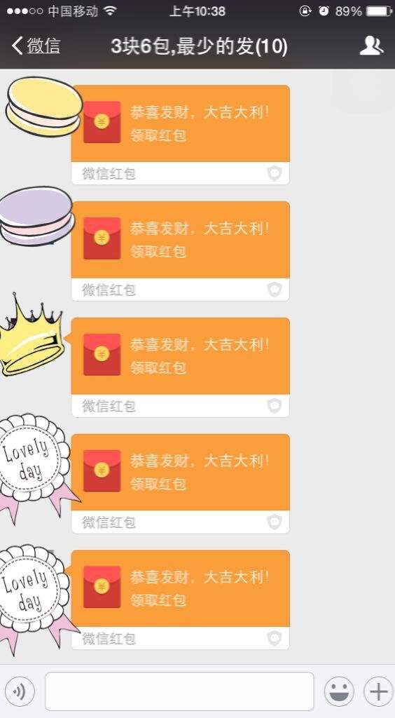 微信红包群怎么建-第1张图片-王尘宇