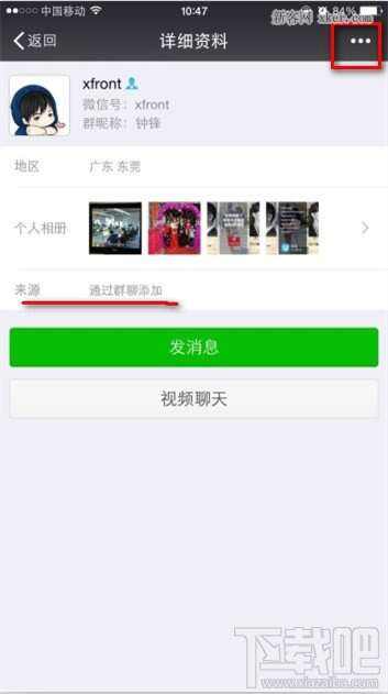 微信群怎么改备注名-第2张图片-王尘宇