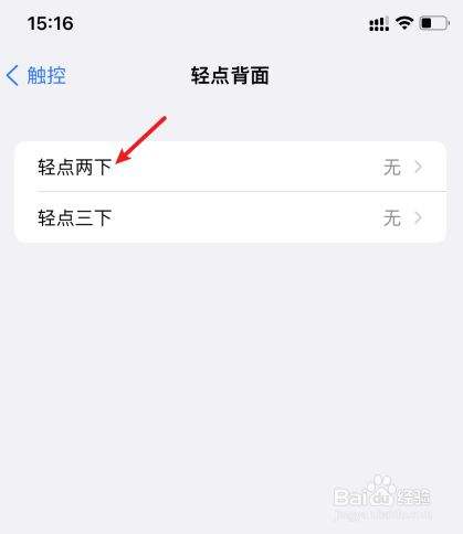苹果怎么长图截屏聊天记录-第1张图片-王尘宇