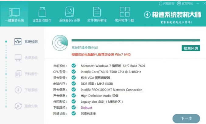 如何重装系统-第2张图片-王尘宇 如何重装系统-第2张图片-王尘宇