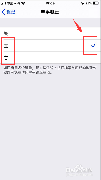 苹果手机手写键盘怎么设置-第2张图片-王尘宇