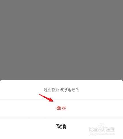 如何撤回微信消息-第2张图片-王尘宇