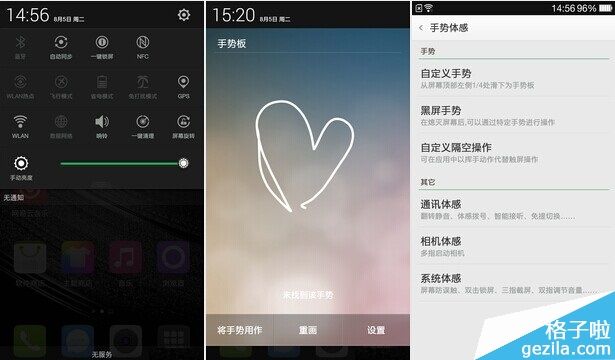 小米下拉菜单设置方法-第2张图片-王尘宇