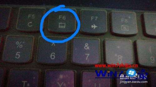 如何关闭笔记本触控板-第2张图片-王尘宇