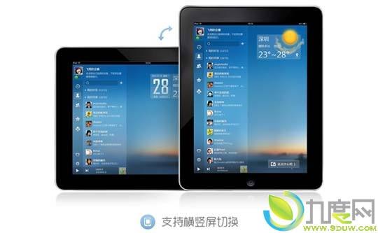 ipad相册怎么加密-第2张图片-王尘宇