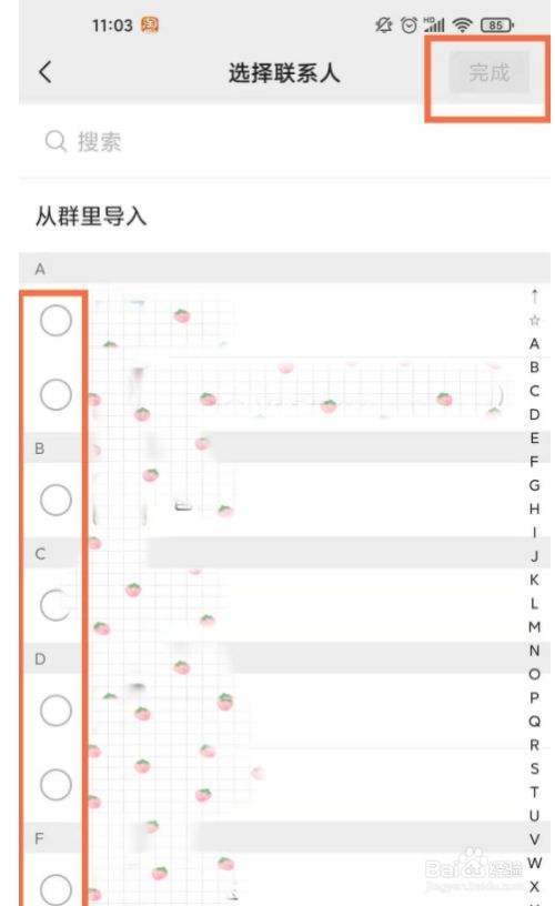 微信标签怎么管理-第1张图片-王尘宇